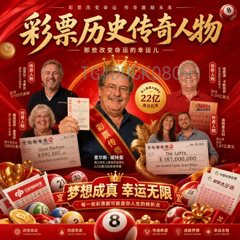 2026年美加墨世界杯实力排名查询：专业指南与最新动态
